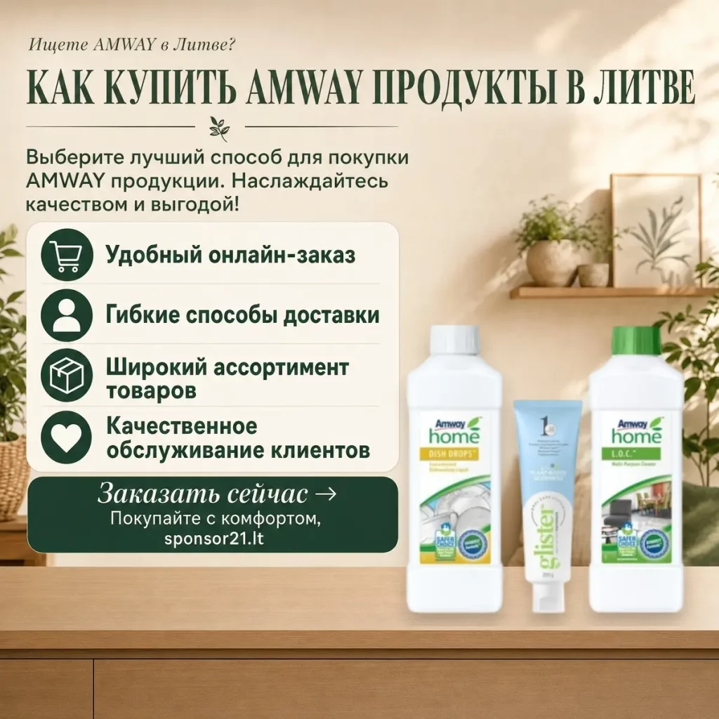 Как купить Amway продукты в Литве – удобный онлайн-заказ, доставка и широкий ассортимент