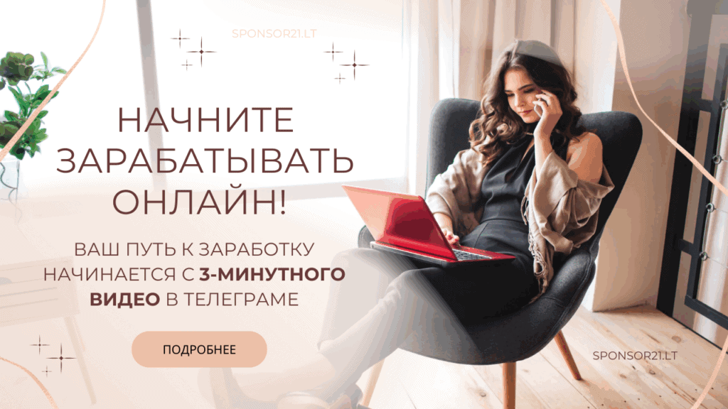 Как заработать онлайн в Литве - sponsor21.lt