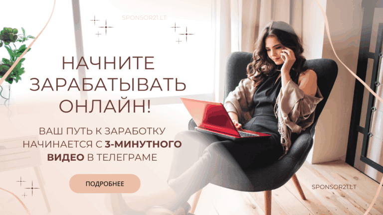 Как заработать онлайн в Литве - sponsor21.lt